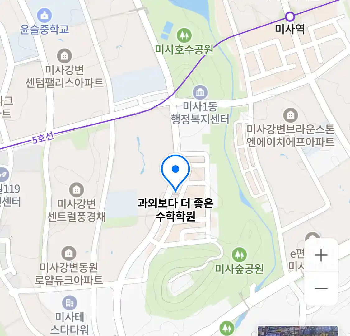 과외보다 더 좋은 수학학원 위치