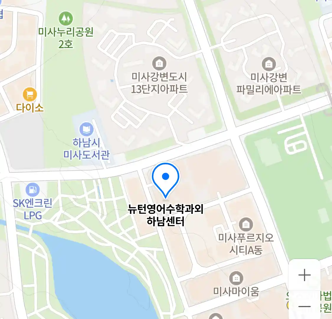 뉴턴영어수학과외 하남센터 위치
