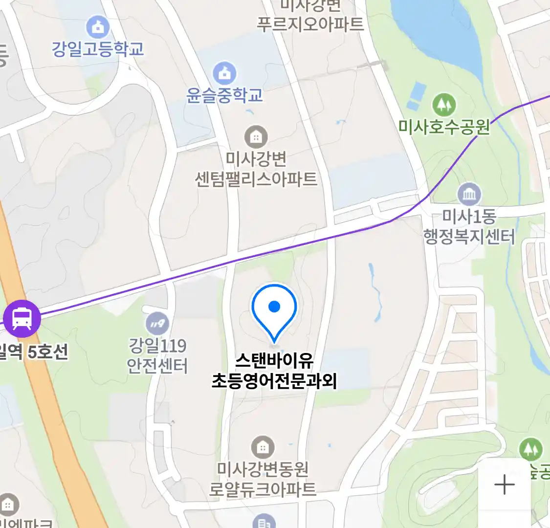 스탠바이유 초등영어전문과외 위치
