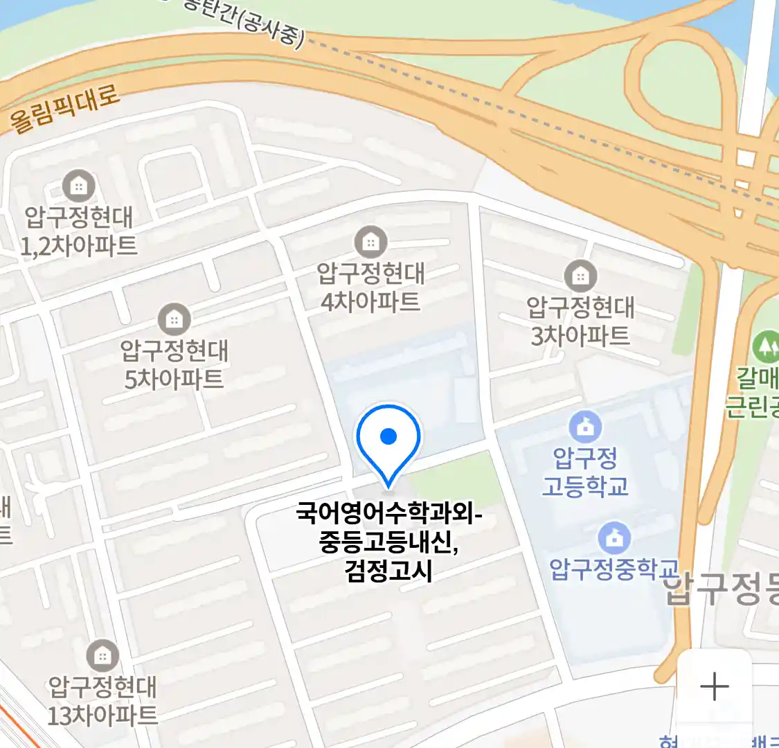 국어영어수학과외-중등고등내신,검정고시 위치