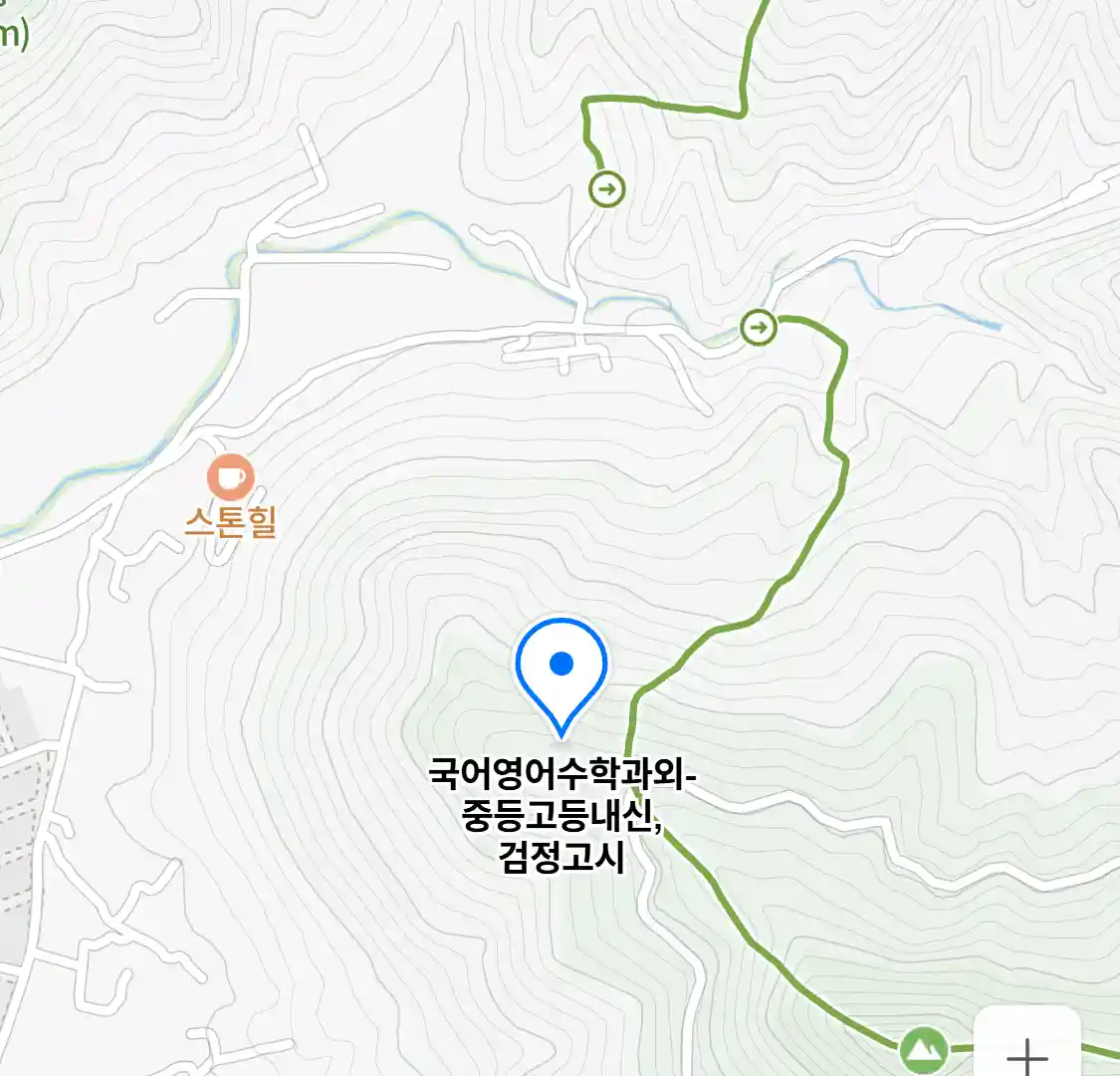 국어영어수학과외-중등고등내신,검정고시 위치