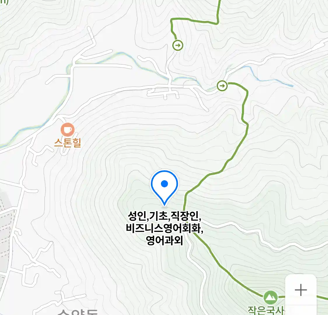 성인,기초,직장인,비즈니스영어회화,영어과외 위치