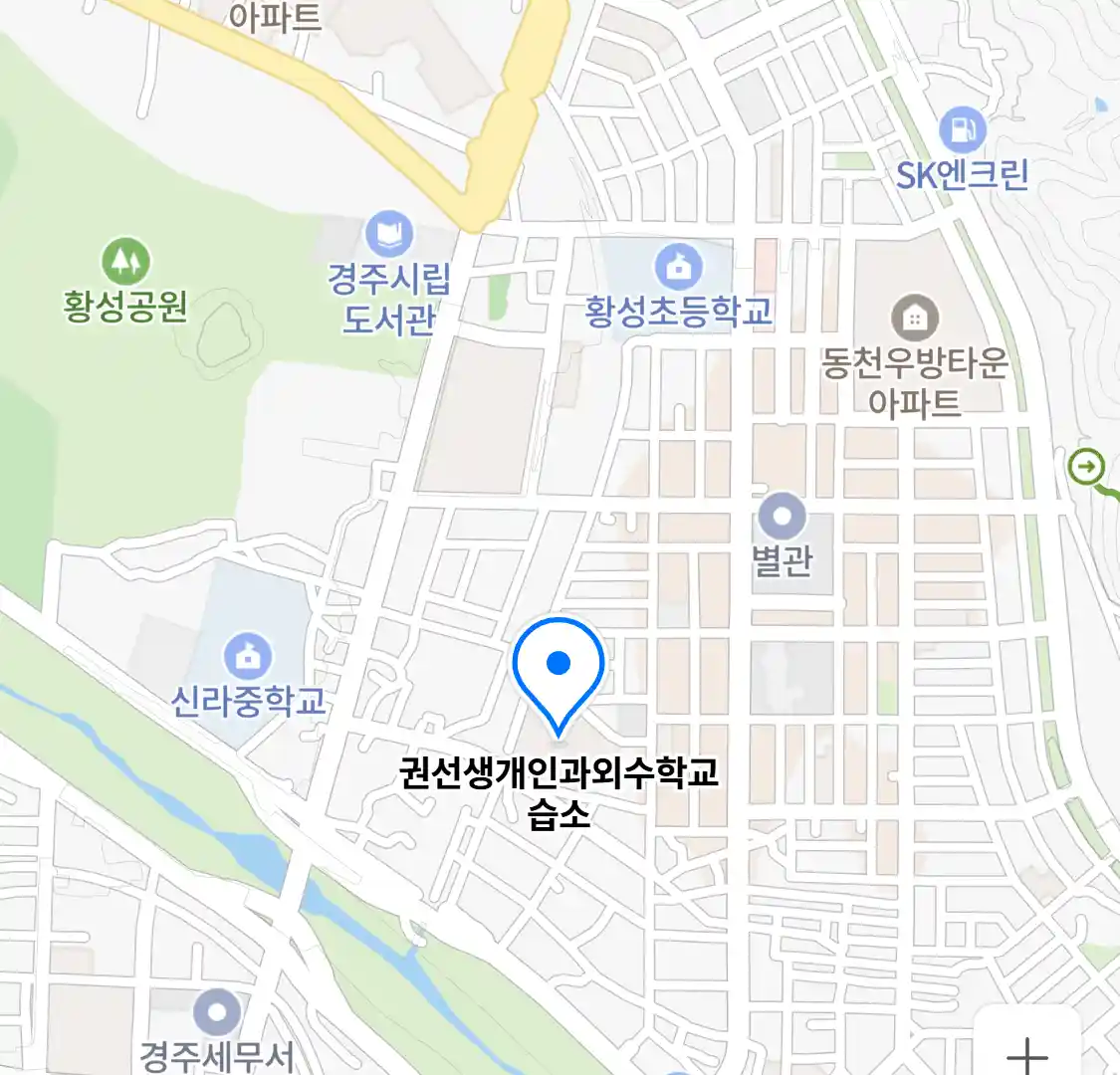 권선생개인과외수학교습소 위치