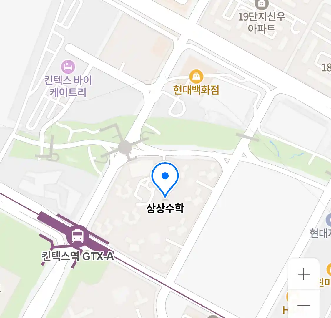 상상수학 위치