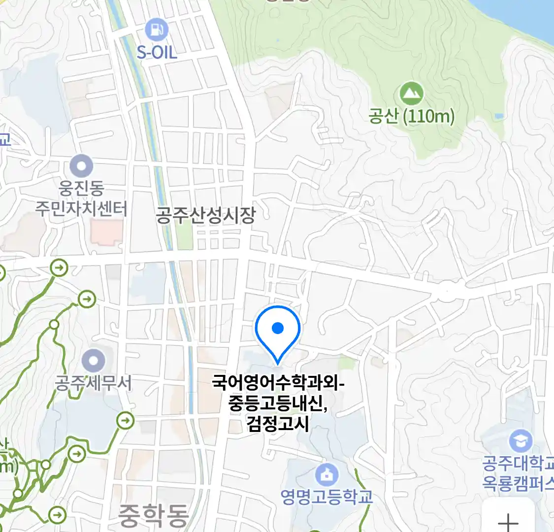 국어영어수학과외-중등고등내신,검정고시 위치