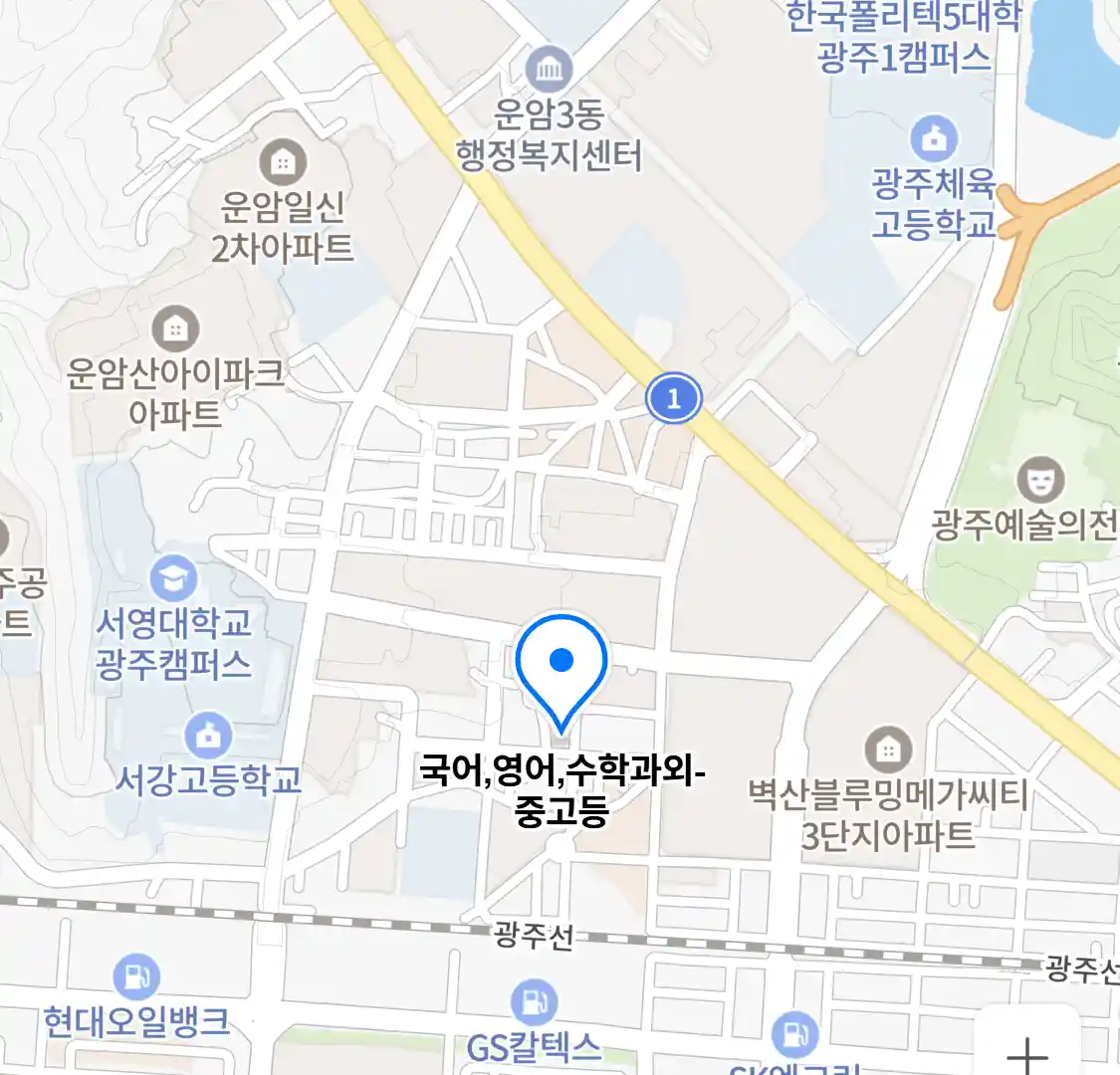 국어,영어,수학과외-중고등 위치