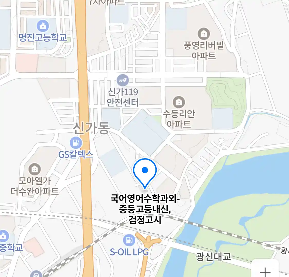 국어영어수학과외-중등고등내신,검정고시 위치