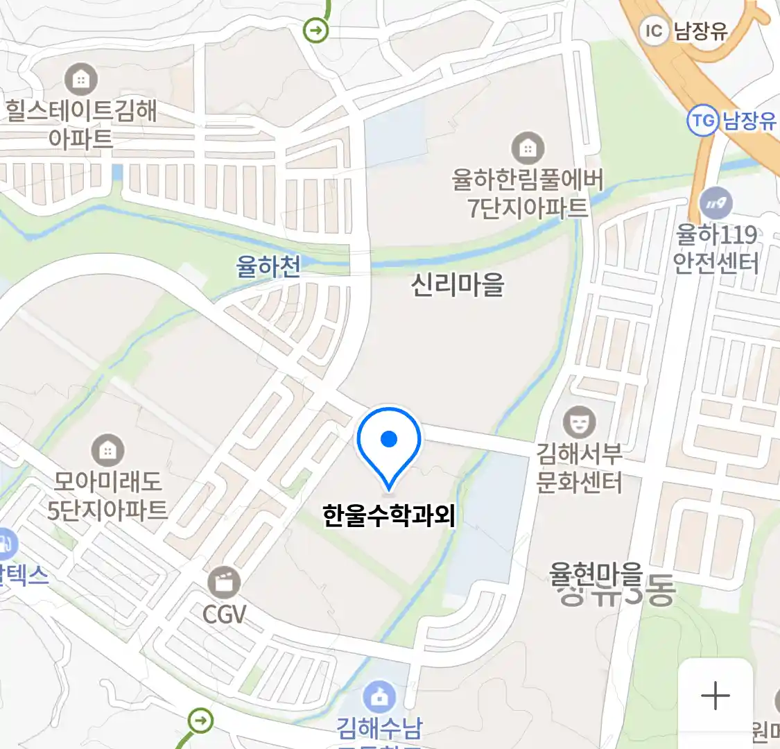 한울수학과외 위치