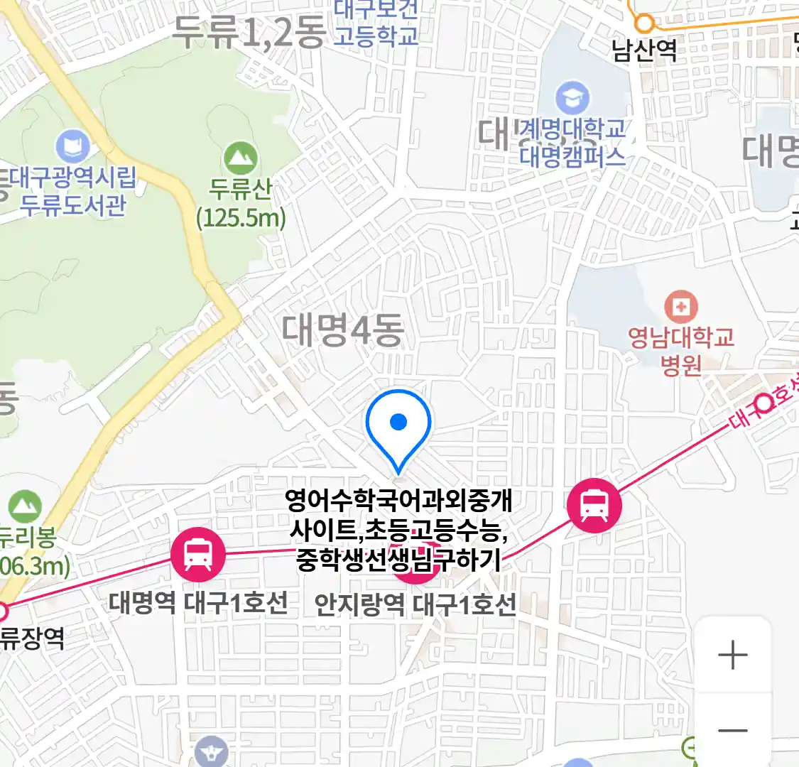 영어수학국어과외중개사이트,초등고등수능,중학생선생님구하기 위치