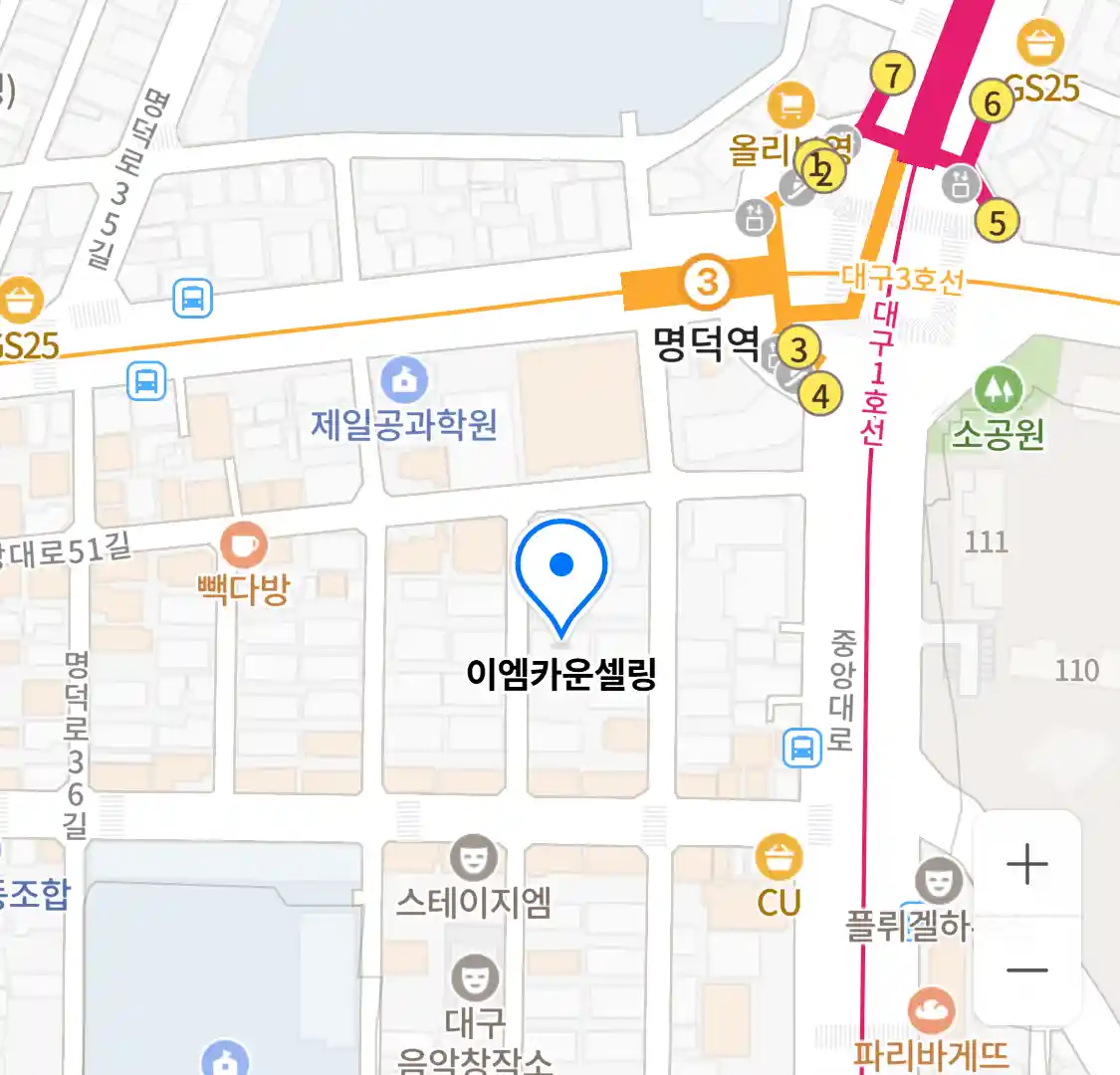 이엠카운셀링 위치