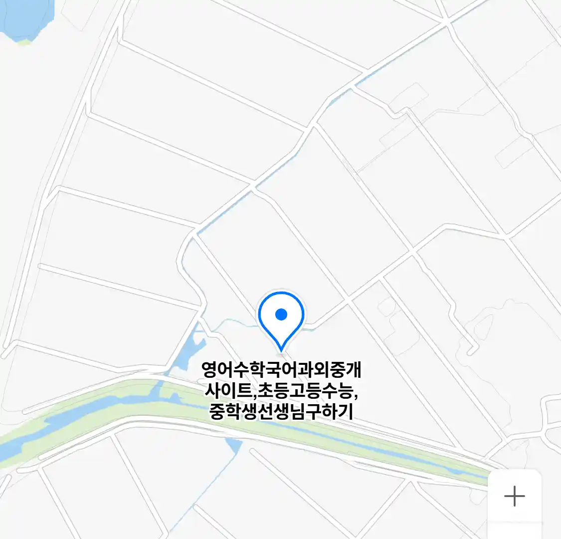 영어수학국어과외중개사이트,초등고등수능,중학생선생님구하기 위치