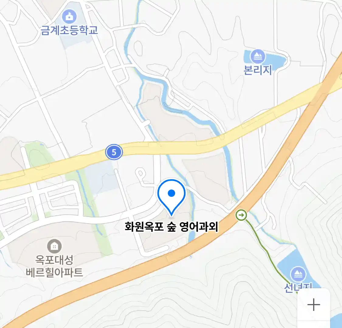 화원옥포 숲 영어과외 위치