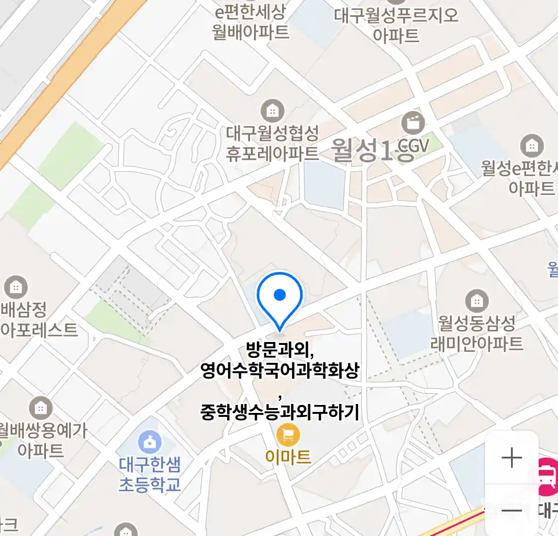 방문과외,영어수학국어과학화상,중학생수능과외구하기 위치