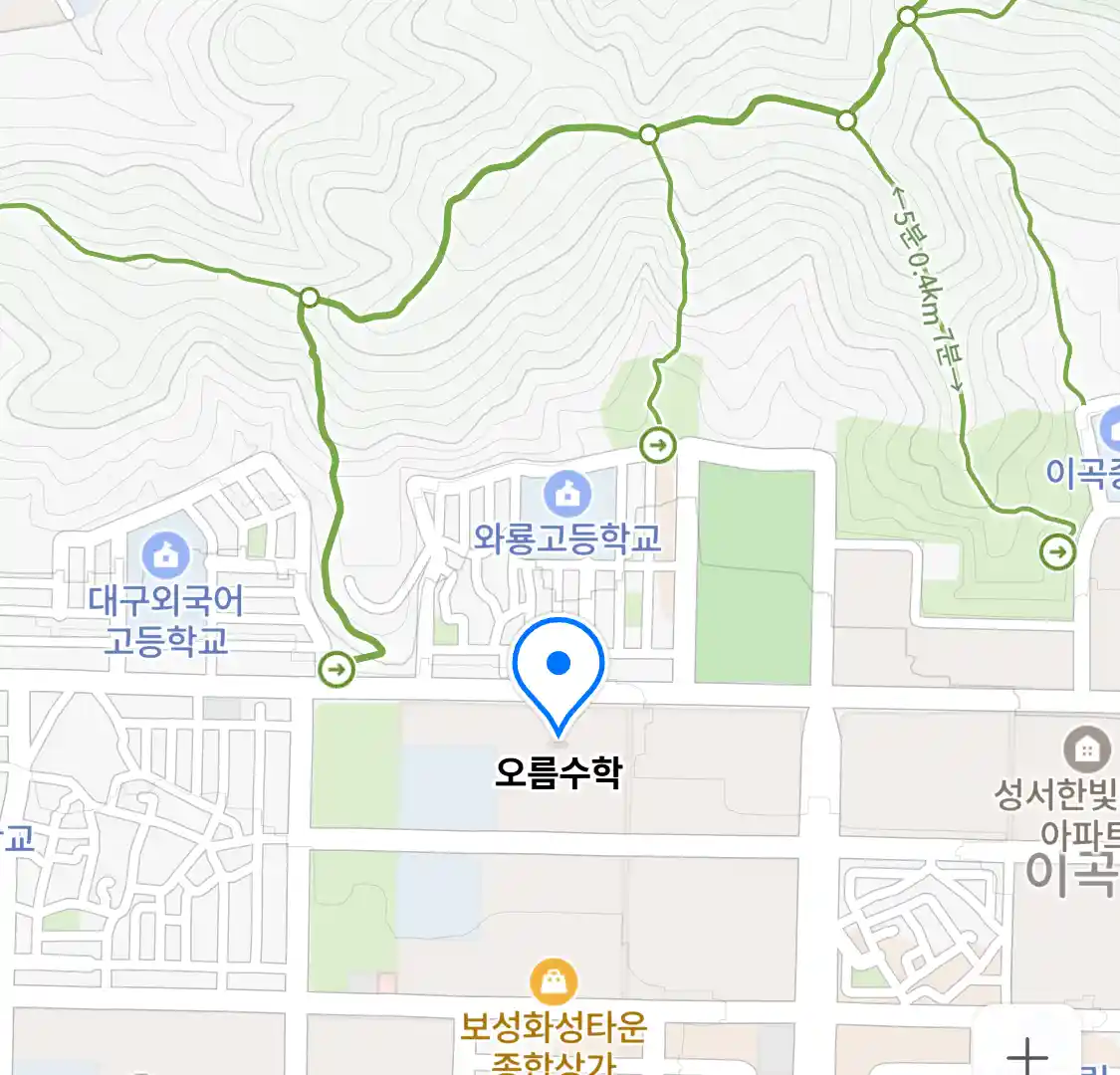 오름수학 위치