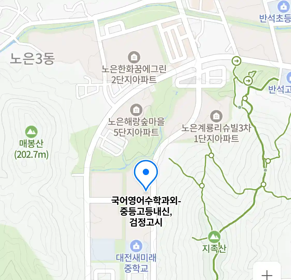 국어영어수학과외-중등고등내신,검정고시 위치