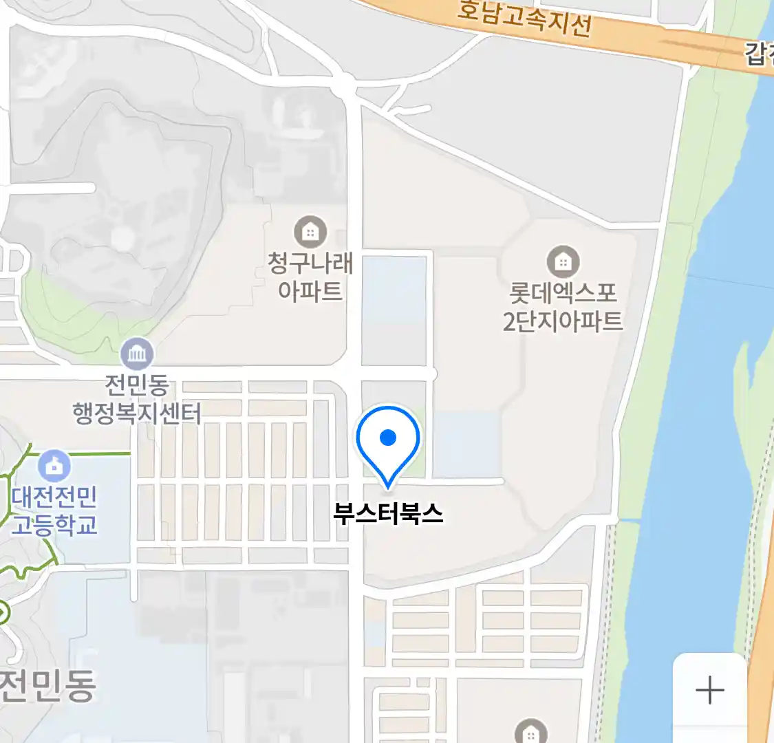 부스터북스 위치