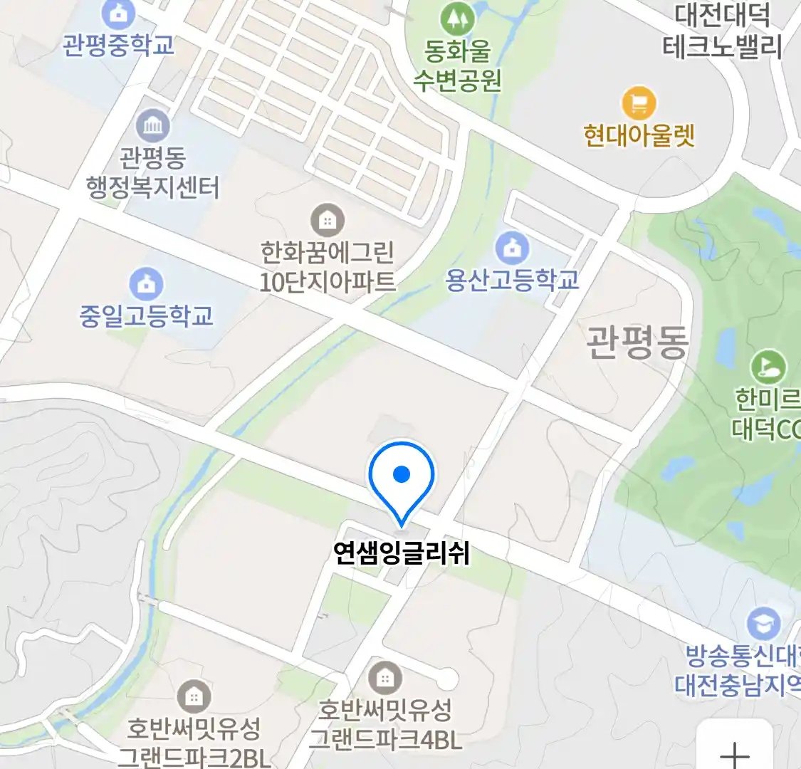 연샘잉글리쉬 위치