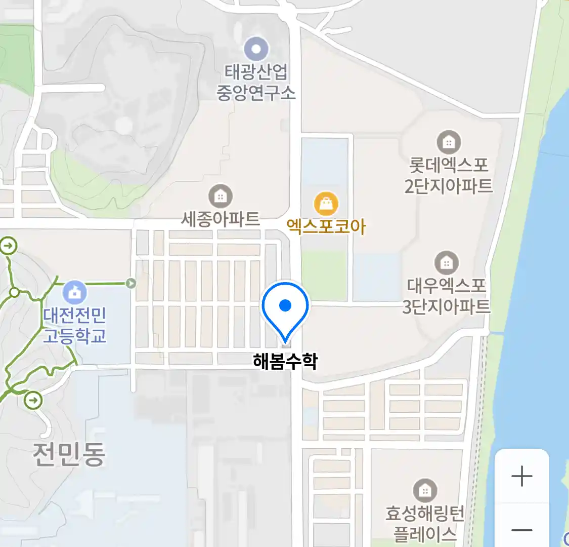 해봄수학 위치