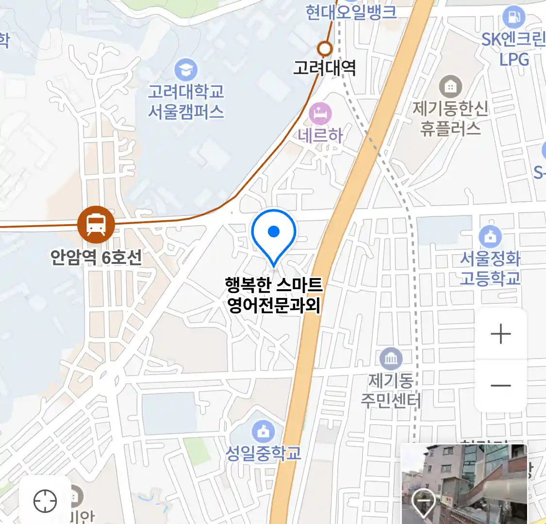 행복한 스마트 영어전문과외 위치