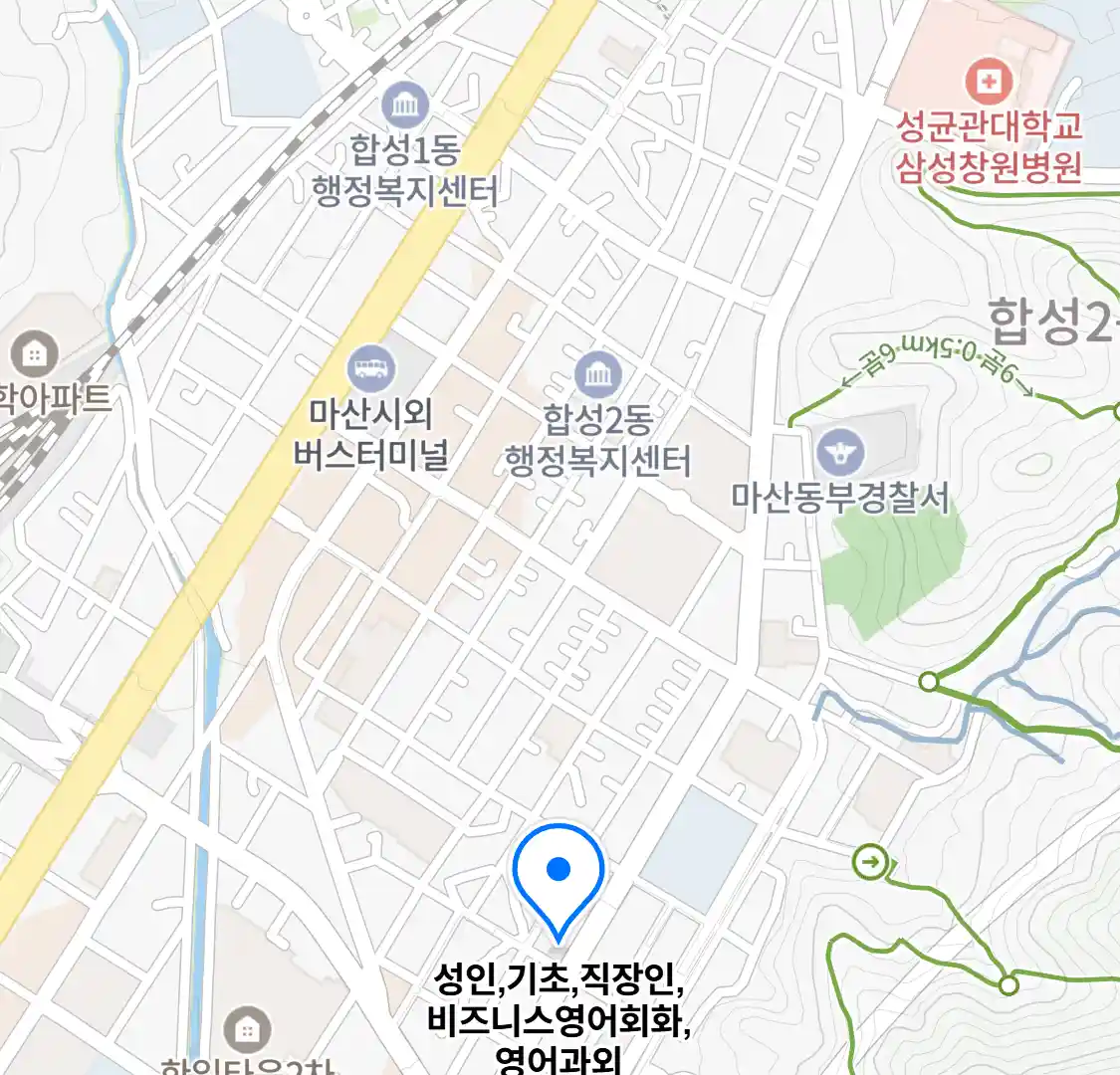 성인,기초,직장인,비즈니스영어회화,영어과외 위치
