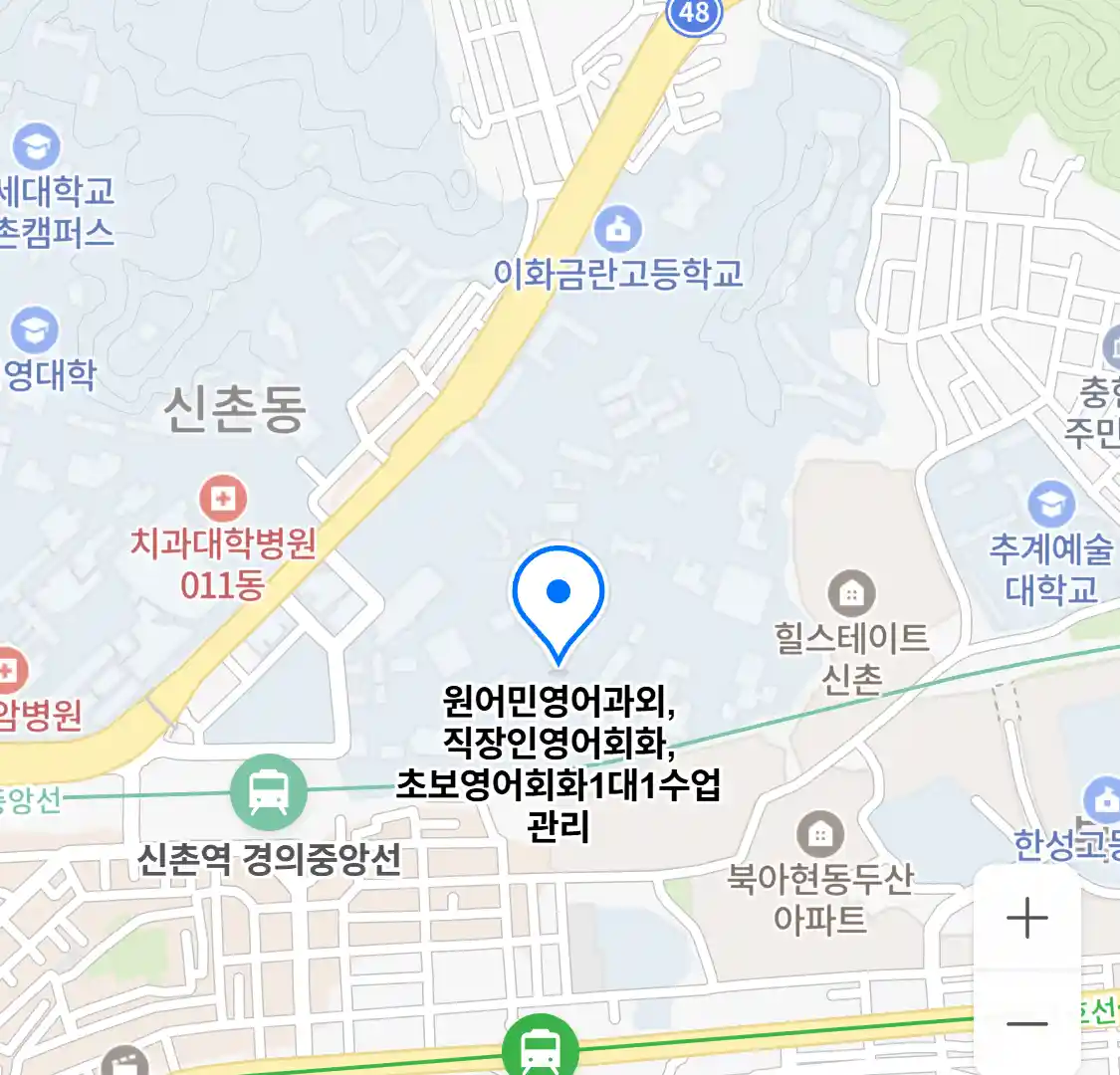 원어민영어과외,직장인영어회화,초보영어회화1대1수업관리 위치