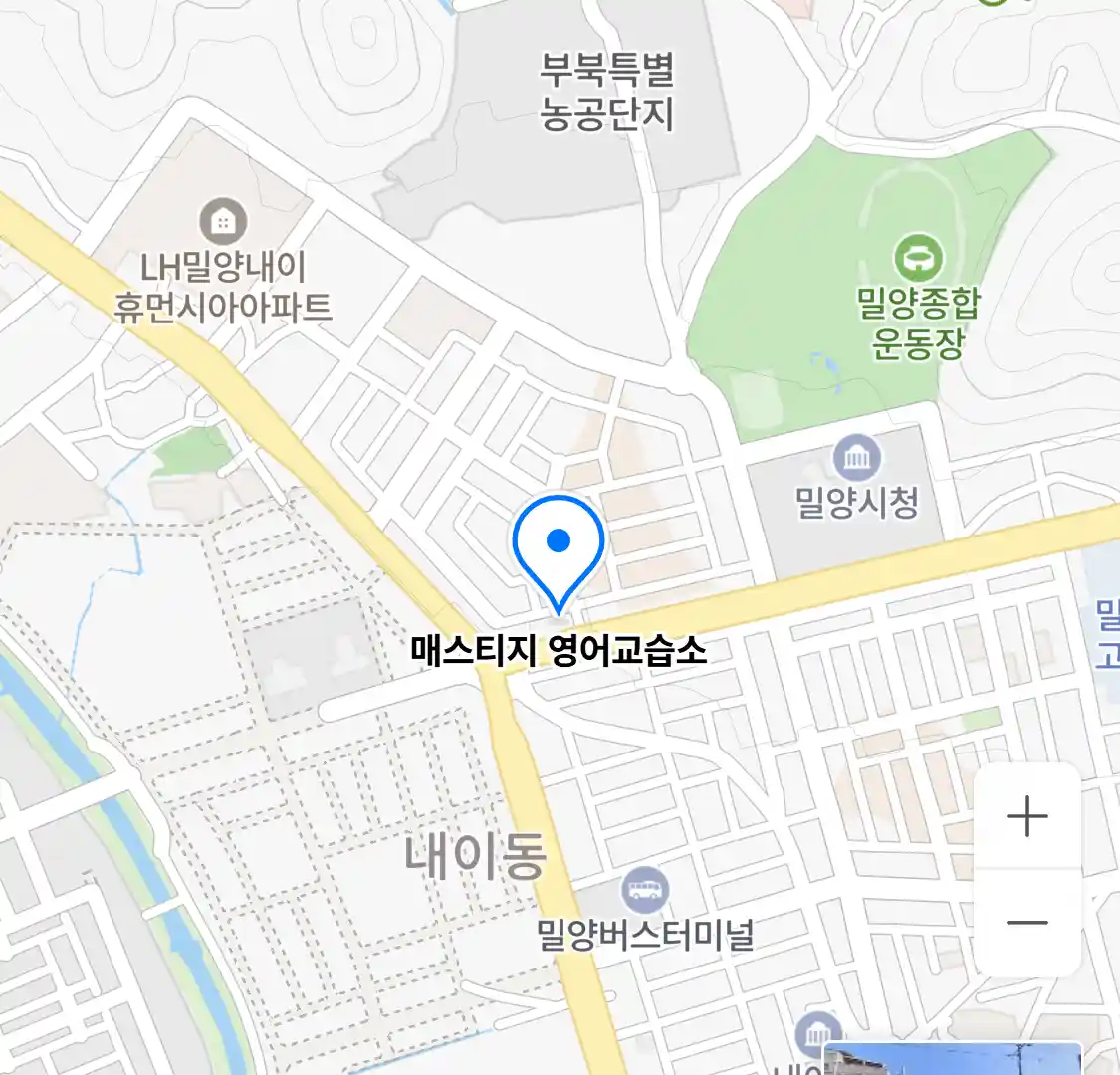 매스티지 영어교습소 위치