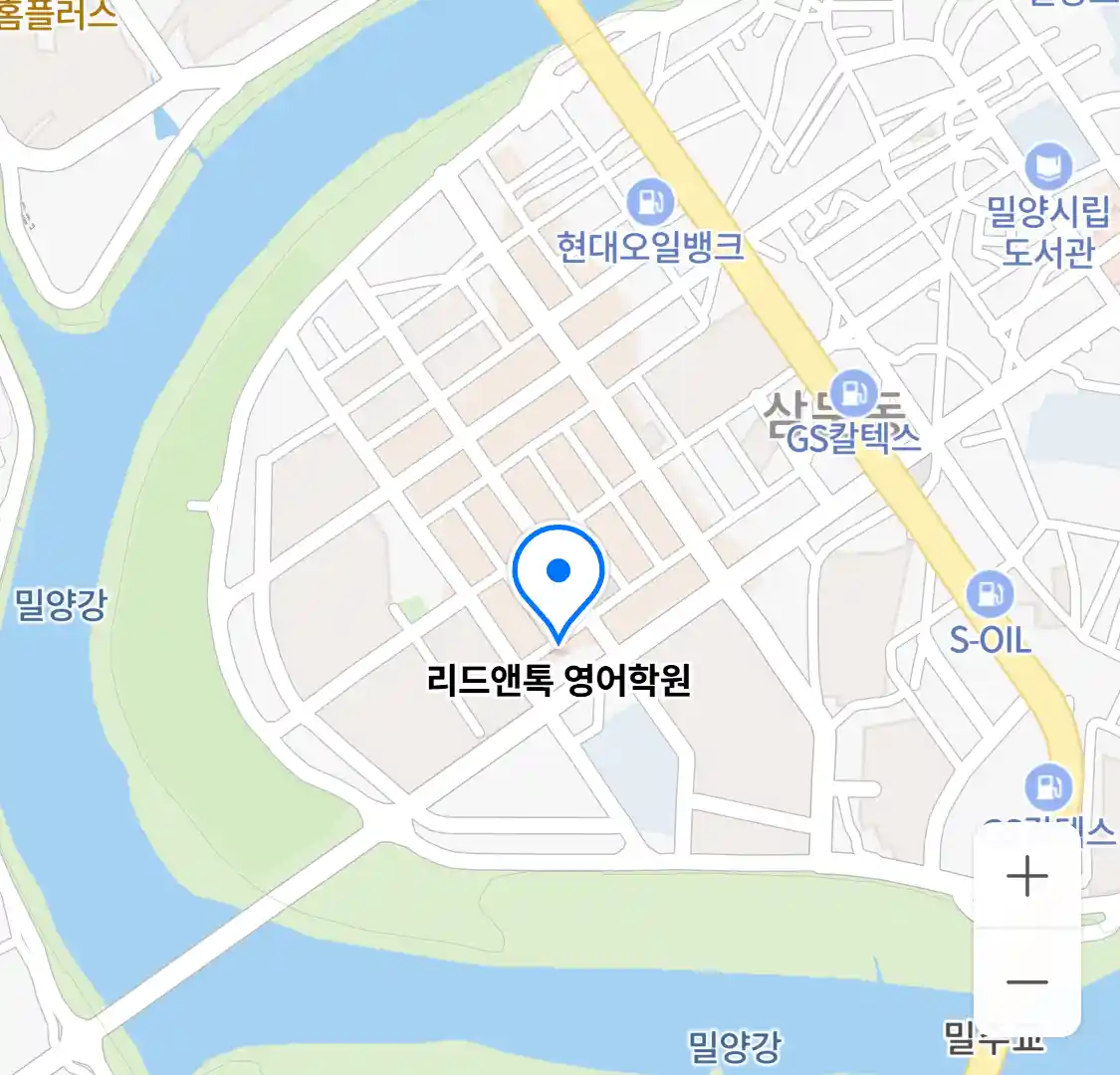 리드앤톡 영어학원 위치