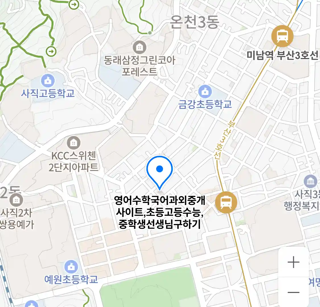 영어수학국어과외중개사이트,초등고등수능,중학생선생님구하기 위치