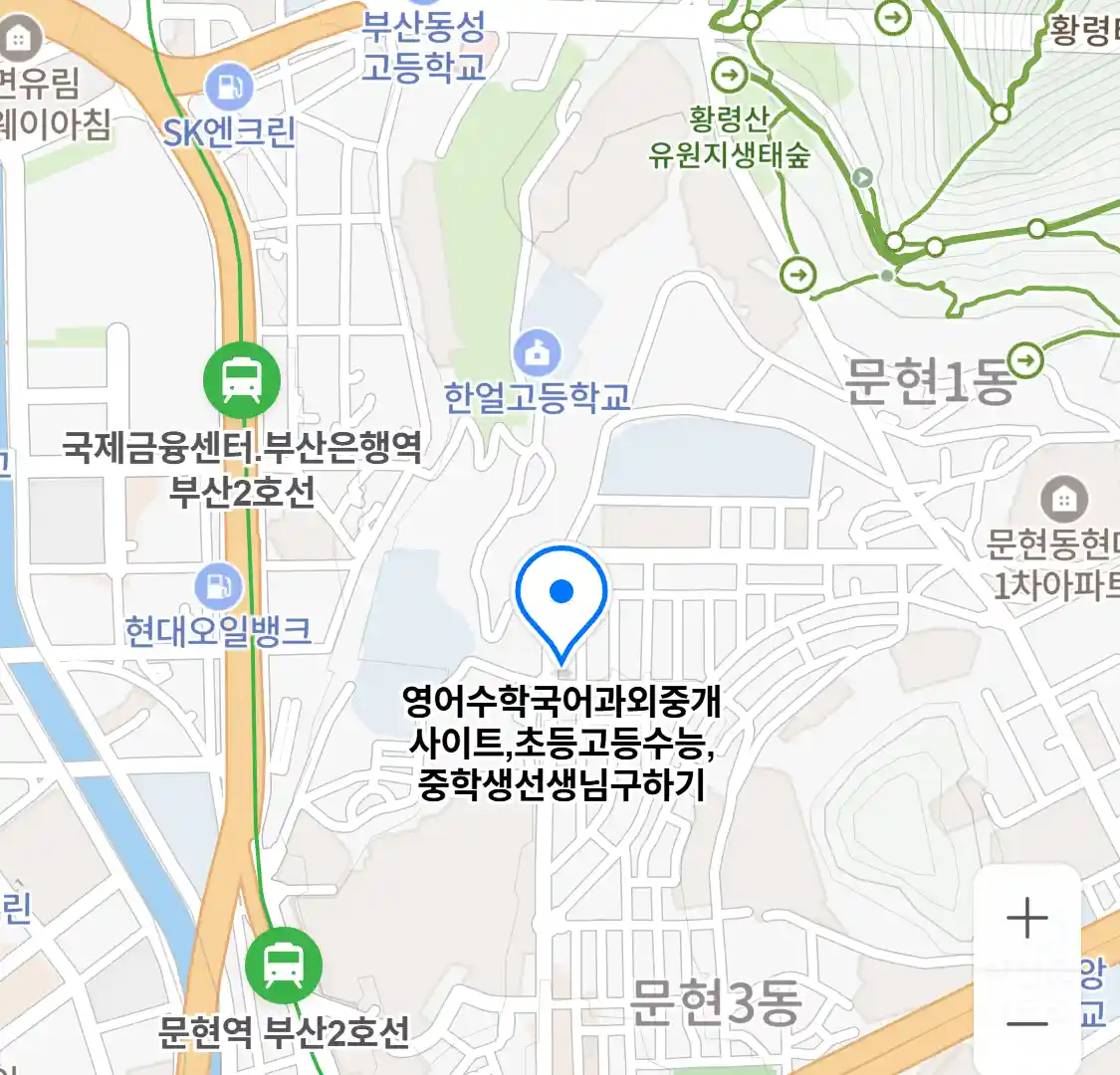 영어수학국어과외중개사이트,초등고등수능,중학생선생님구하기 위치