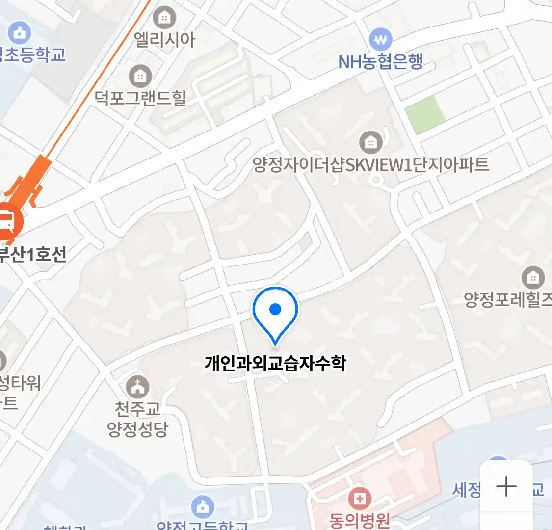 개인과외교습자수학 위치