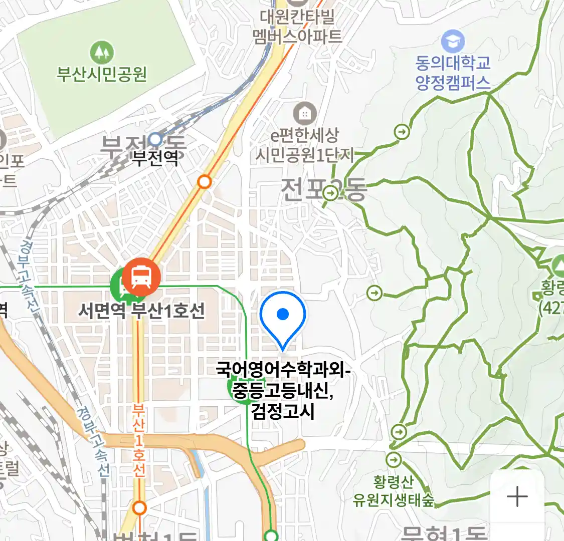 국어영어수학과외-중등고등내신,검정고시 위치