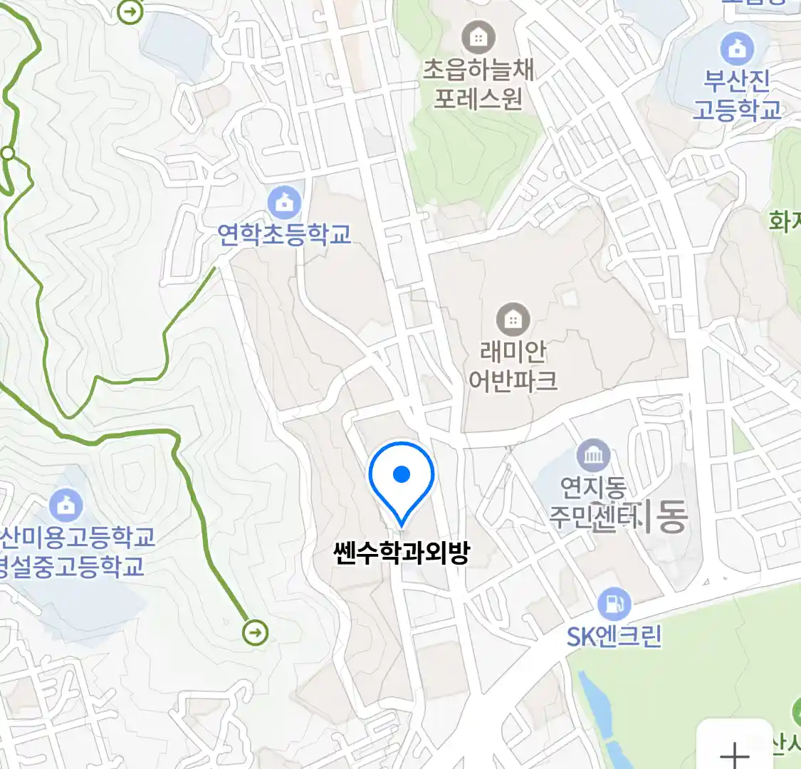 쎈수학과외방 위치