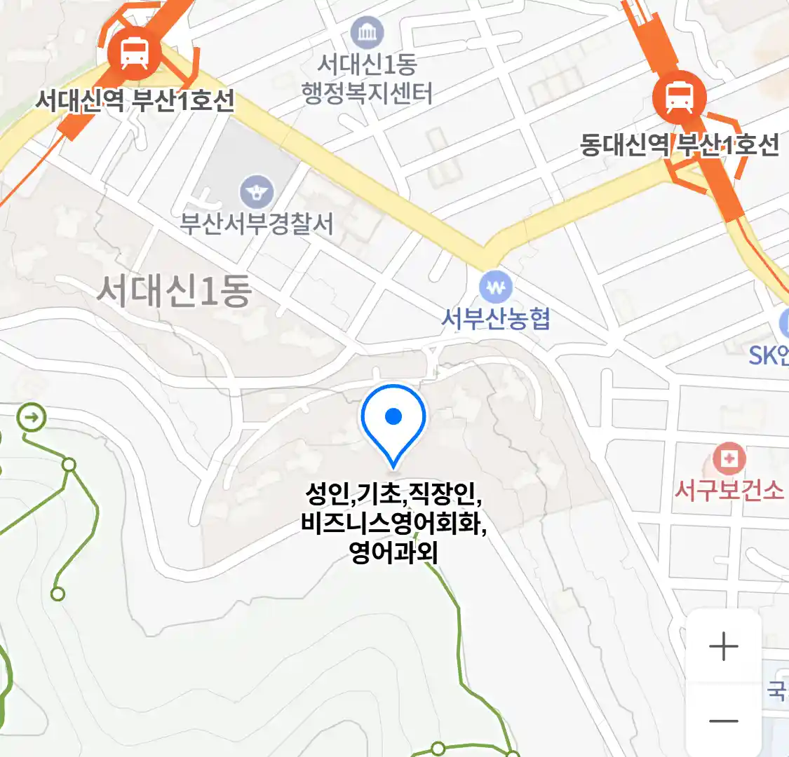 성인,기초,직장인,비즈니스영어회화,영어과외 위치