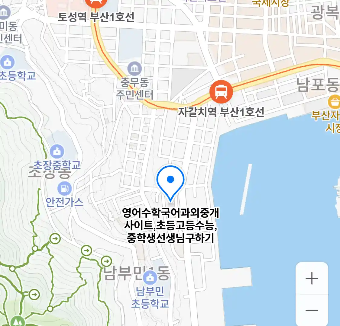 영어수학국어과외중개사이트,초등고등수능,중학생선생님구하기 위치