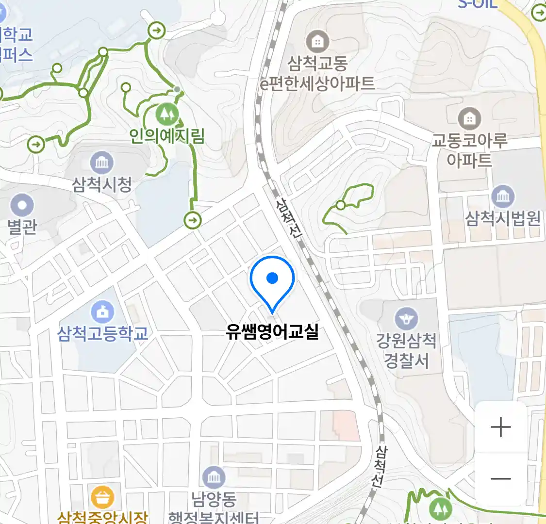 유쌤영어교실 위치
