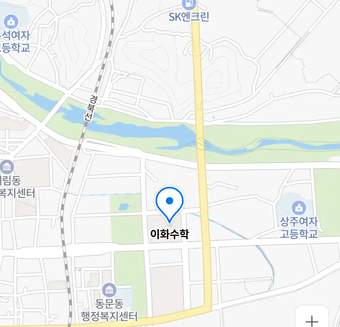 이화수학 위치