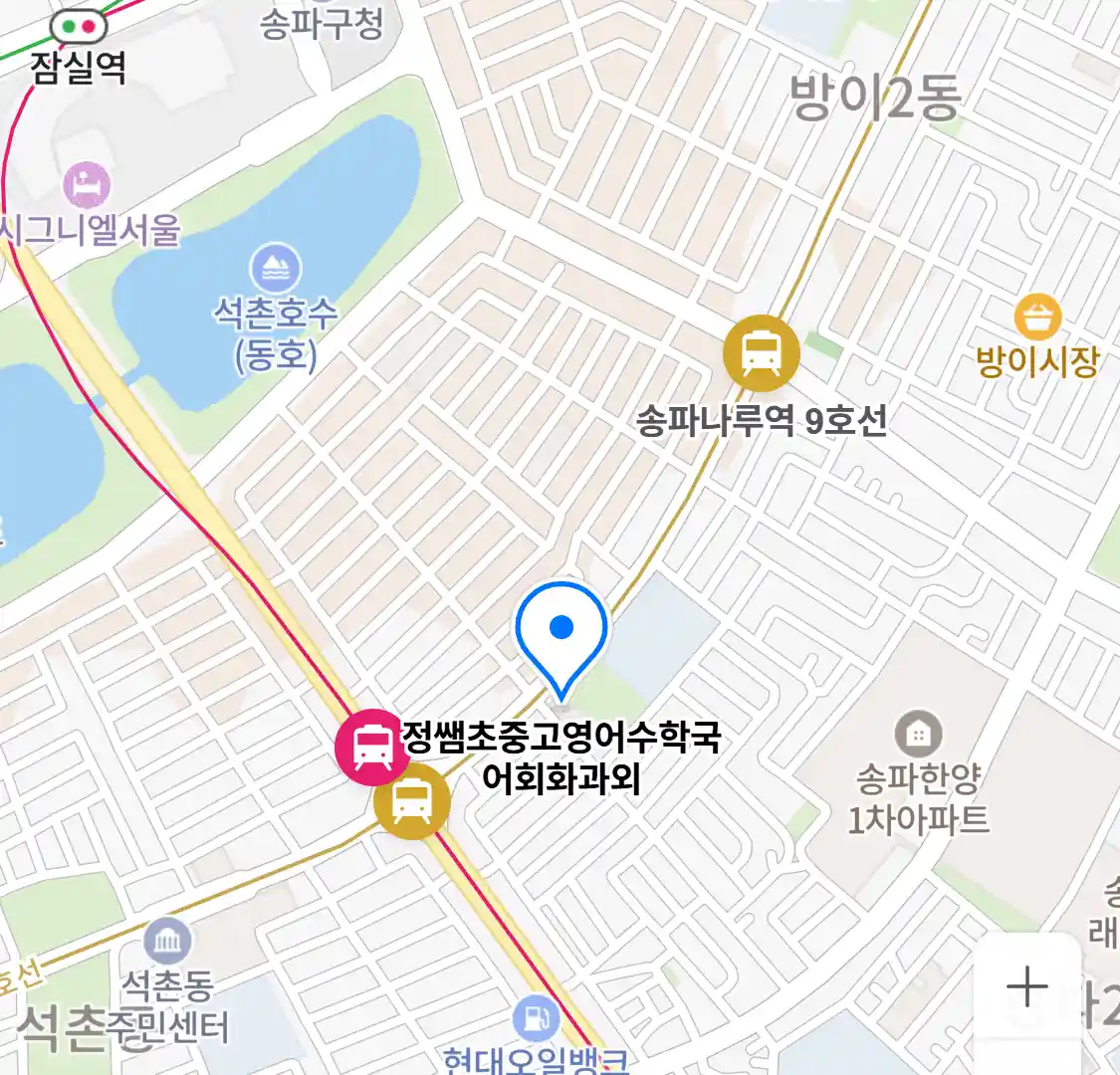 정쌤초중고영어수학국어회화과외