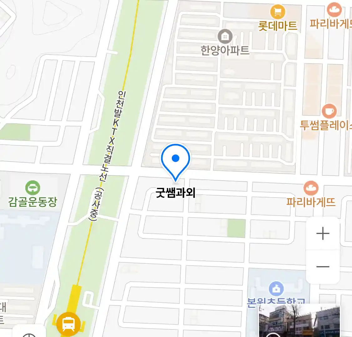 굿쌤과외 위치