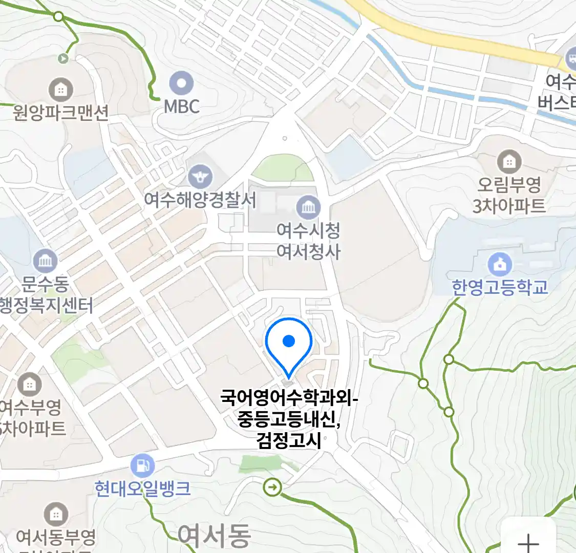 국어영어수학과외-중등고등내신,검정고시 위치