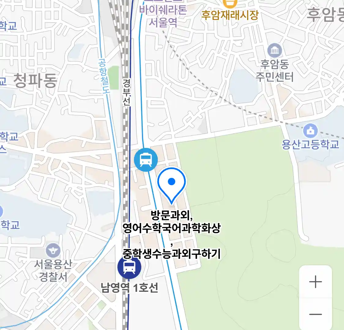 방문과외,영어수학국어과학화상,중학생수능과외구하기 위치