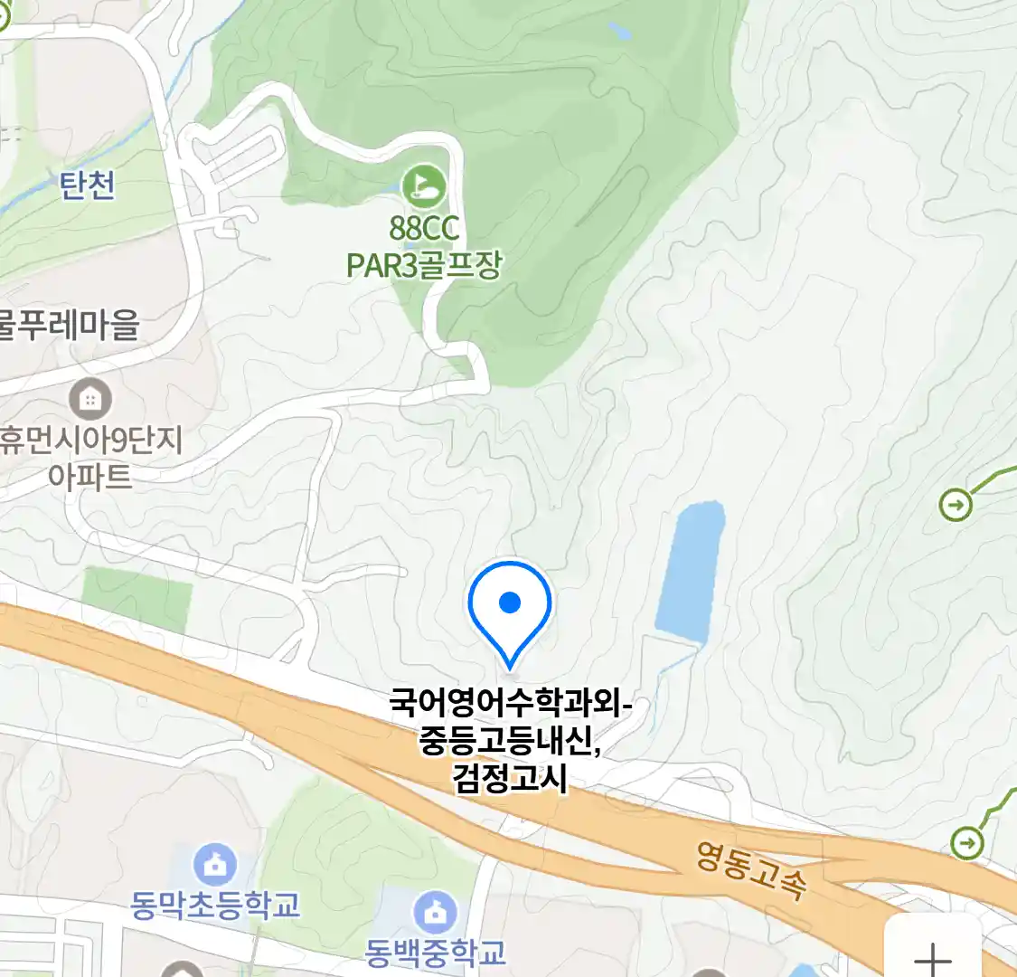 국어영어수학과외-중등고등내신,검정고시 위치