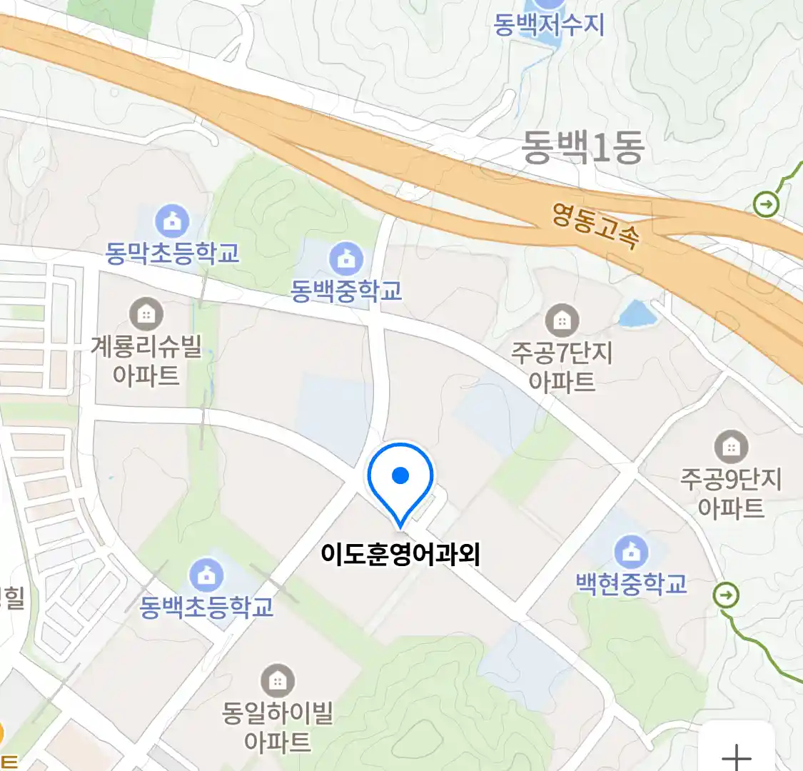 이도훈영어과외 위치