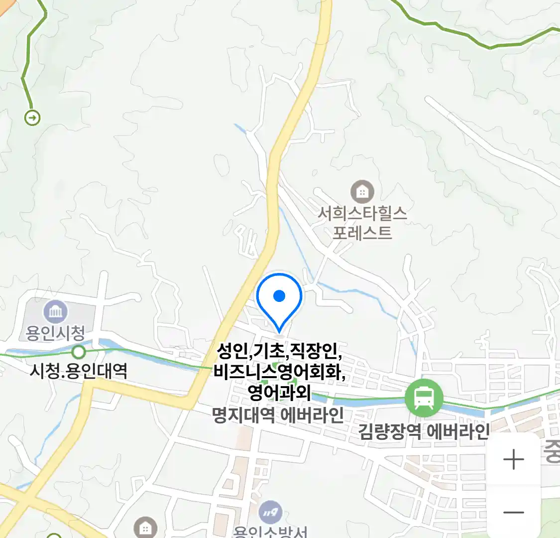 성인,기초,직장인,비즈니스영어회화,영어과외 위치