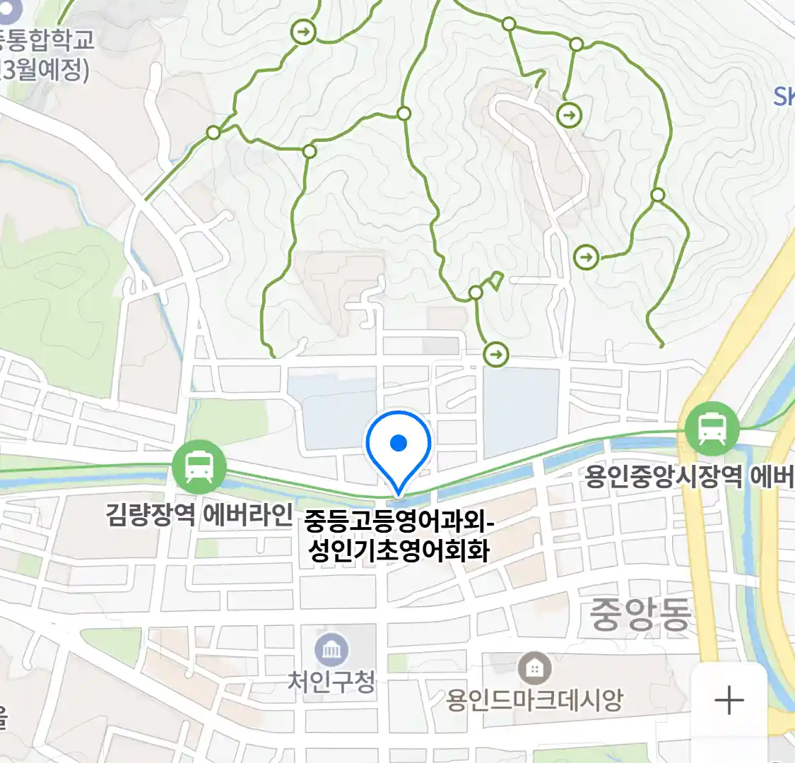 중등고등영어과외-성인기초영어회화 위치