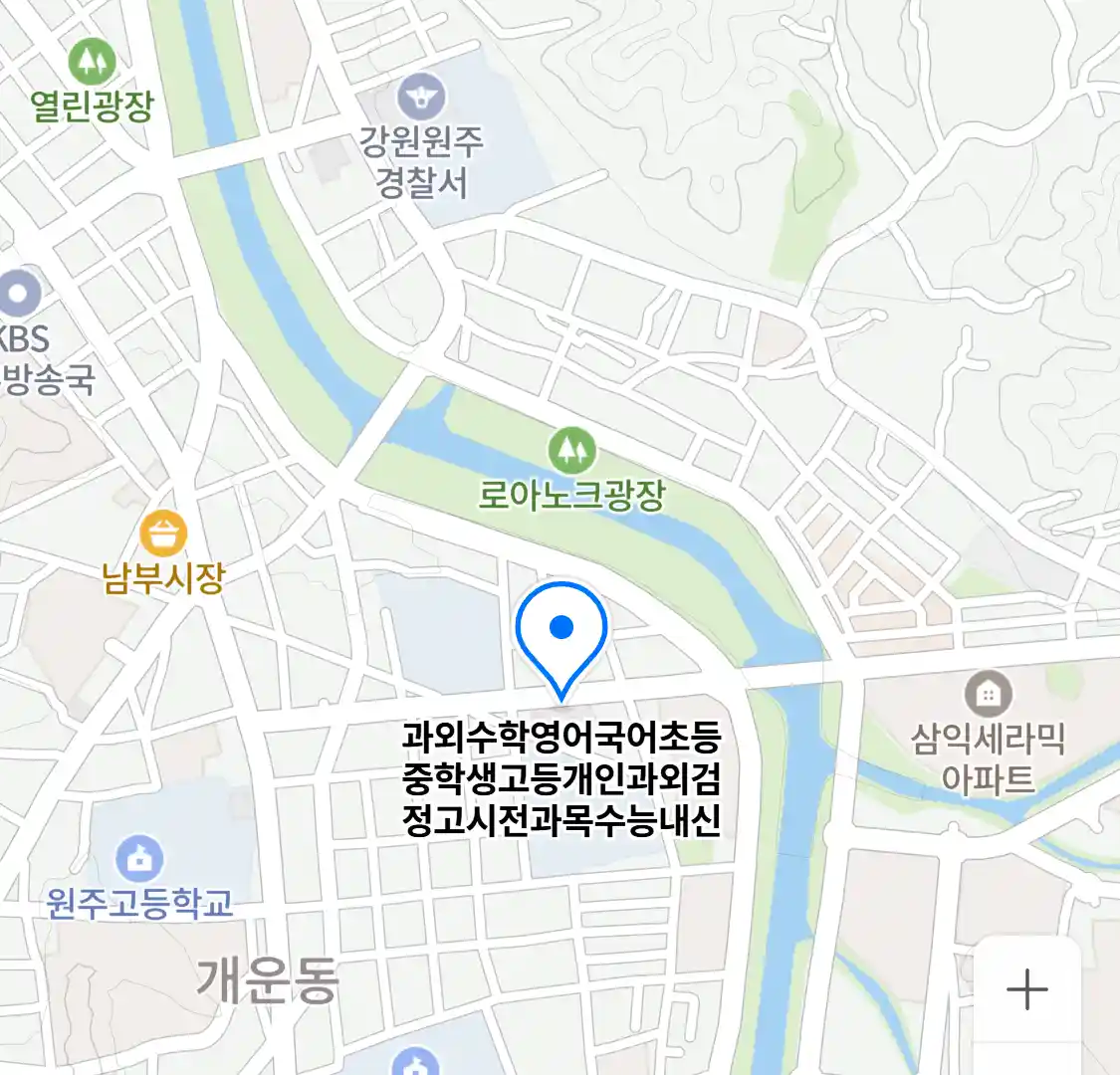 과외수학영어국어초등중학생고등개인과외검정고시전과목수능내신 위치