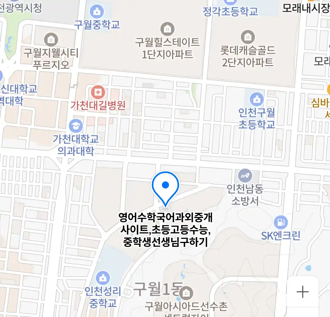 영어수학국어과외중개사이트,초등고등수능,중학생선생님구하기 위치