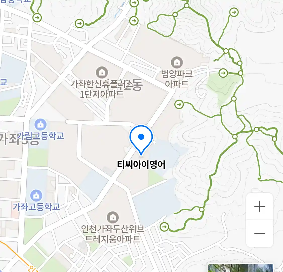 티씨아이영어 위치