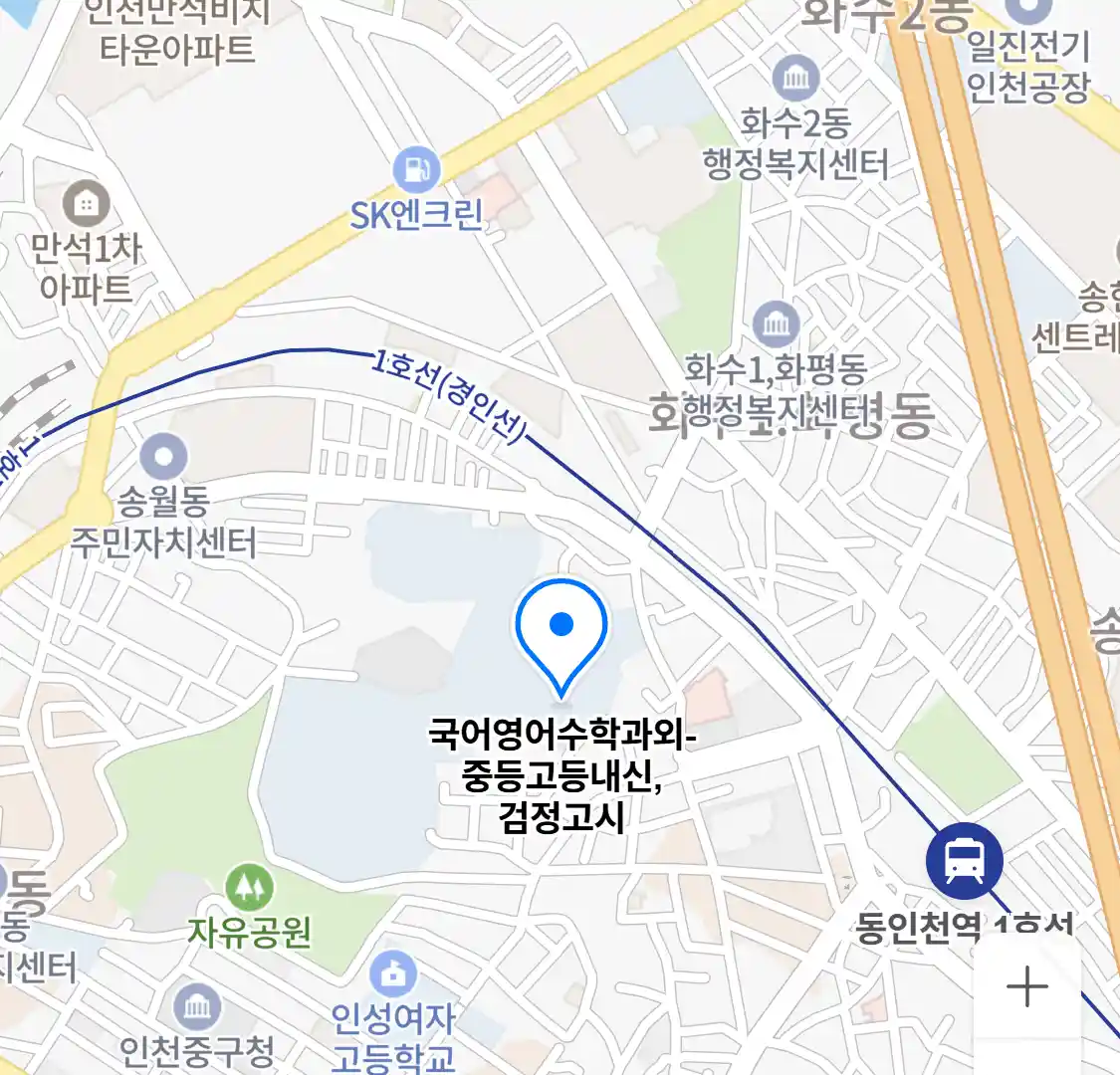 국어영어수학과외-중등고등내신,검정고시 위치