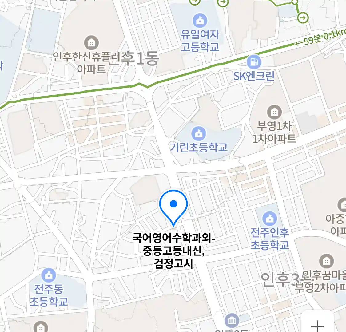 국어영어수학과외-중등고등내신,검정고시 위치
