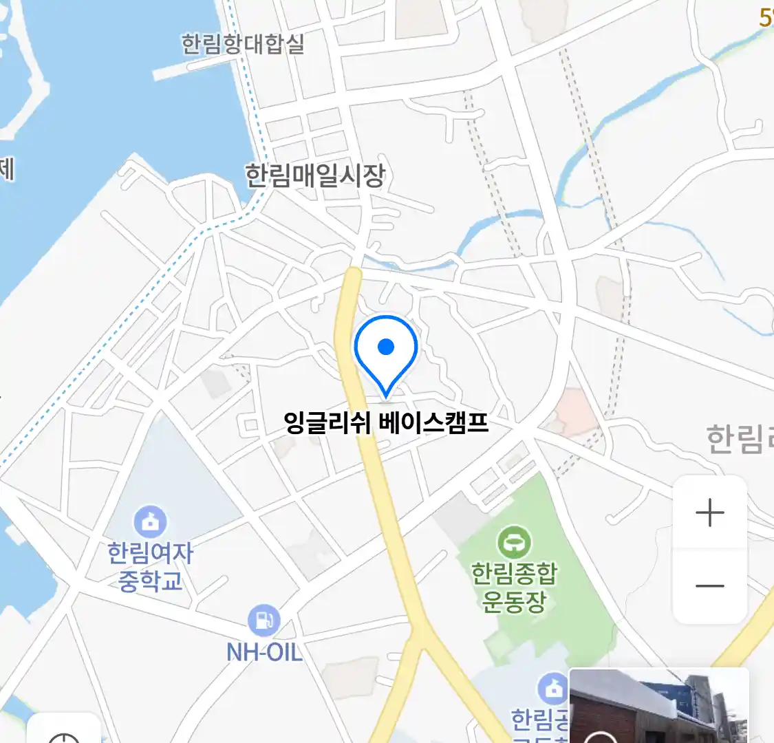 잉글리쉬 베이스캠프 위치